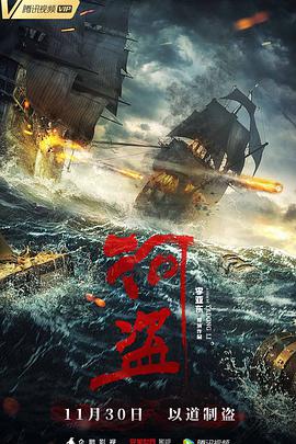 《少女弹珠汽水在线观看》